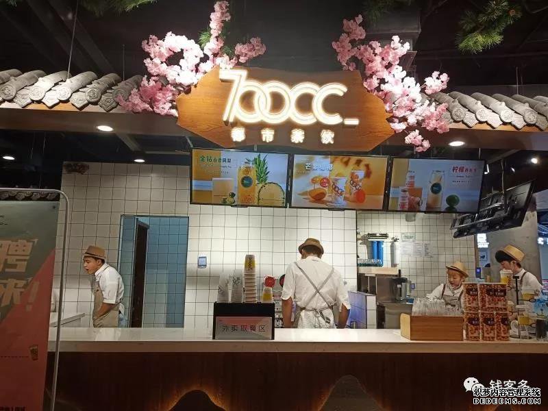 <b>滴，刷脸支付成功！这是您的奶茶！</b>