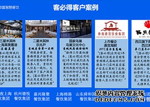 <b>高端餐饮的业务本质</b>