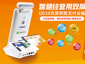 <b>“健康经营+模式创新”才是刷脸支付未来的基石</b>