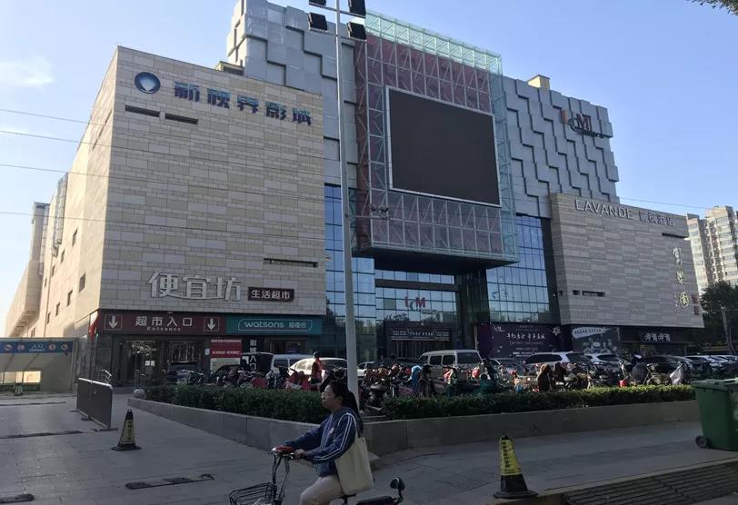 <b>移动互联网时代门店拥抱移动化的正确“姿势”</b>
